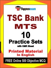 TSC Bank MTS  Exam Practice Set Book in English