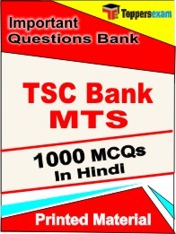 TSC Bank MTS  Exam Objective MCQ Book in Hindi