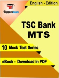 TSC Bank MTS PDF Book In English