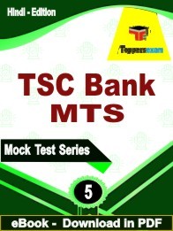 TSC Bank MTS PDF Book In Hindi