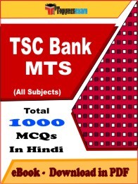 TSC Bank MTS PDF Book In Hindi