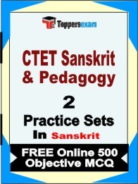 CTET Sanskrit & Pedagogy  Exam Practice Set Book in Sanskrit