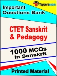 CTET Sanskrit & Pedagogy  Exam Objective MCQ Book in Sanskrit