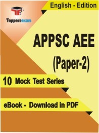 APPSC AEE (Paper-2) PDF Book In English
