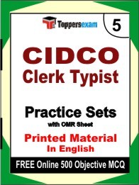 CIDCO Clerk Typist Exam Practice Set Book in English
