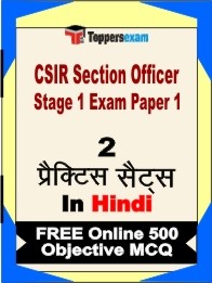 CSIR Section Officer Stage 1 Exam Paper 1 Exam Practice Set Book in Hindi
