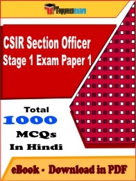 CSIR Section Officer Stage 1 Exam Paper 1 PDF Book In Hindi