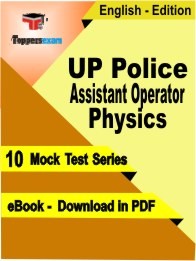 UP Police Assistant Operator Physics Book PDF Download - English