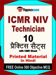 ICMR NIV Technician  Exam Practice Set Book in Hindi