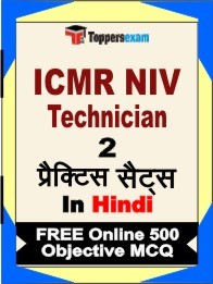 ICMR NIV Technician  Exam Practice Set Book in Hindi