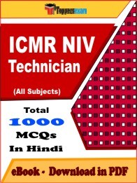 ICMR NIV Technician PDF Book In Hindi