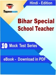 Bihar Special School Teacher Maths & Science PDF Book In Hindi