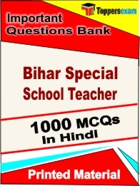 Bihar Special School Teacher Exam Objective MCQ Book in Hindi