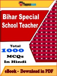 Bihar Special School Teacher PDF Book In Hindi