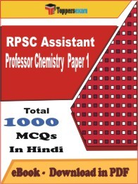 RPSC Assistant Professor Chemistry Paper 1 PDF Book In Hindi