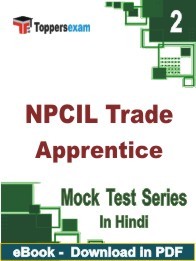 NPCIL Trade Apprentice  PDF Book In Hindi