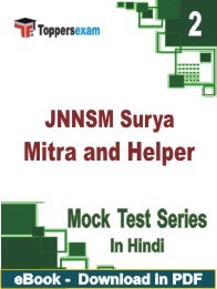 JNNSM Surya Mitra and Helper  PDF Book In Hindi