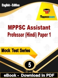 MPPSC Assistant Professor (Hindi) Paper 1 PDF Book In English