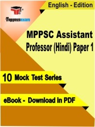 MPPSC Assistant Professor (Hindi) Paper 1 PDF Book In English