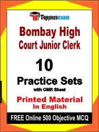 Bombay High Court Junior Clerk Exam Practice Set Book in English