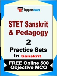 STET Sanskrit & Pedagogy Exam Practice Set Book in Sanskrit