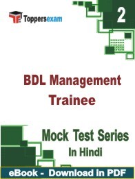 BDL Management Trainee PDF Book In Hindi