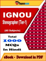 IGNOU Stenographer (Tier-1) PDF Book In Hindi
