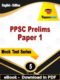 Punjab Public Service Commission Prelims (Paper-1) PDF Book In English