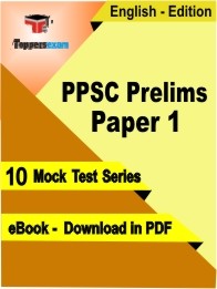 Punjab Public Service Commission Prelims (Paper-1) PDF Book In English