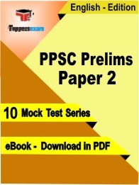 Punjab Public Service Commission Prelims (Paper-2) PDF Book In English