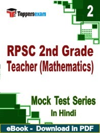 RPSC 2nd Grade Teacher (Mathematics) PDF Book In Hindi