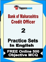 Bank of Maharashtra Credit Officer Exam Practice Set Book in English