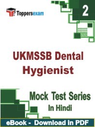 UKMSSB Dental Hygienist PDF Book In Hindi