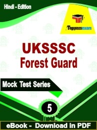 UKSSSC Forest Guard PDF Book In Hindi