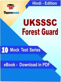 UKSSSC Forest Guard PDF Book In Hindi