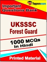 UKSSSC Forest Guard Exam Objective MCQ Book in Hindi