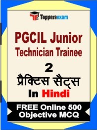 PGCIL Junior Technician Trainee Exam Practice Set Book in Hindi