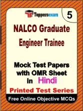 NALCO Graduate Engineer Trainee Exam Mock Test Papers (Book) in Hindi