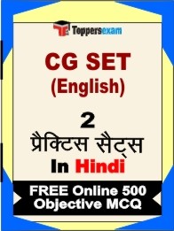 CG SET (English) Exam Practice Set Book in Hindi