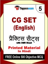 CG SET (English) Exam Practice Set Book in Hindi
