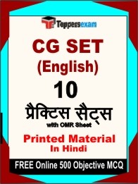 CG SET (English) Exam Practice Set Book in Hindi