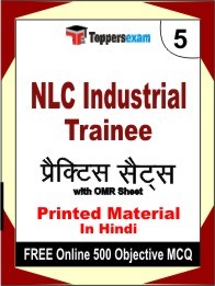 NLC Industrial Trainee Exam Practice Set Book in Hindi