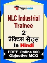 NLC Industrial Trainee Exam Practice Set Book in Hindi