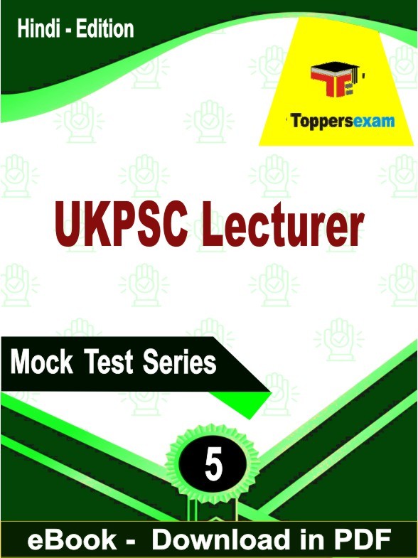 UKPSC Lecturer PDF Book In Hindi