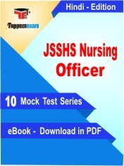 JSSHS Nursing Officer Exam PDF Book In Hindi - Mock Test/Practice Set