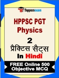 HPPSC PGT Physics Exam Practice Set Book in Hindi