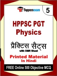 HPPSC PGT Physics Exam Practice Set Book in Hindi