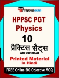 HPPSC PGT Physics Exam Practice Set Book in Hindi