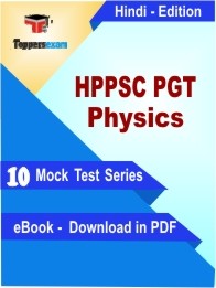 HPPSC PGT Physics PDF Book In Hindi
