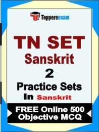TN SET Sanskrit  Exam Practice Set Book in Sanskrit
